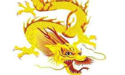 76年属龙女的一生三大劫,如何化解劫难