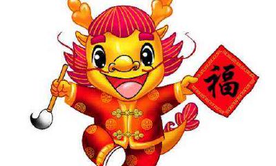 属龙人装修风水注意事项 属龙的家里怎么装修好