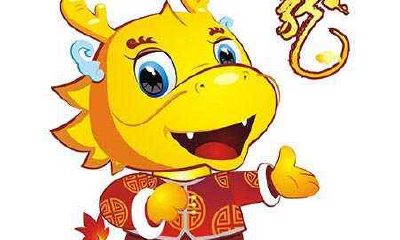 属龙人2022虎年偏财运怎么样