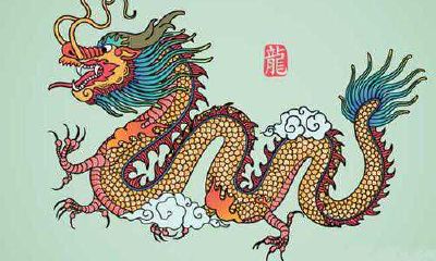 1976年属龙人运势最旺的年龄是多大