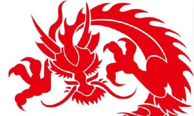 属龙的今年多大？属龙的2020年多大？生肖龙的年龄