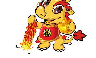 生肖龙财运大运将至时会遇到哪些征兆