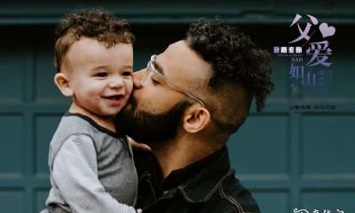 今年父亲节是几月几号 给父亲送礼的注意事项