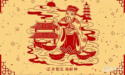 2022年方位风水 四大吉利方位
