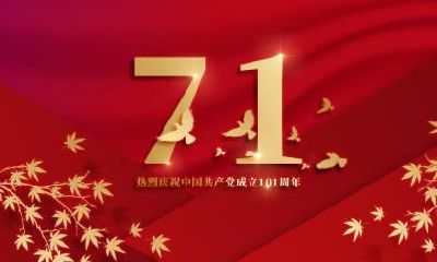 2022文昌位在什么方向 文昌位有什么讲究