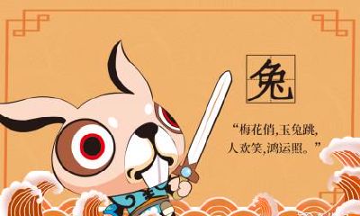 属兔人适合开什么颜色的车 开什么颜色的不好
