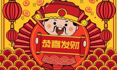 2022年冲太岁适合买房置业 太岁年买房禁忌