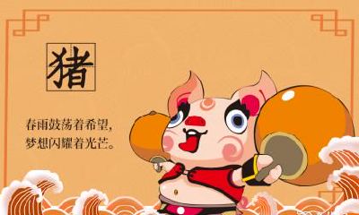属猪人适合开车吗 属猪忌讳什么颜色的车