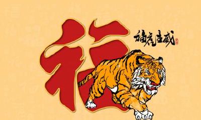 2022年害太岁买房可以化解吗 买房禁忌