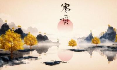 2020寒露出生的命运好不好？寒露出生什么星座？