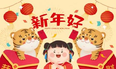 属虎的可以穿带虎头的衣服吗 有哪些影响