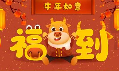姓潘男孩子名字大全2021 要叫什么名字好